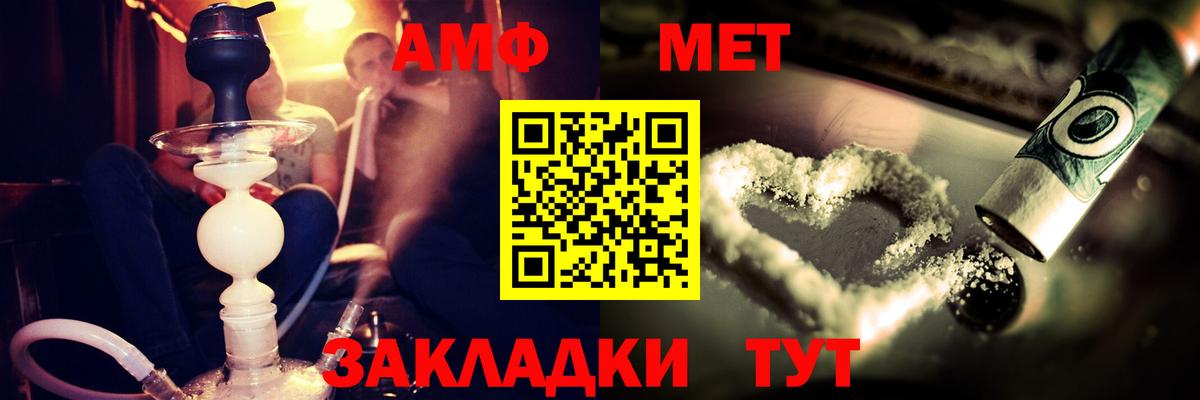 Ярцево  Amphetamine  Вход с VPN  АМФЕТАМИН VHQ 
