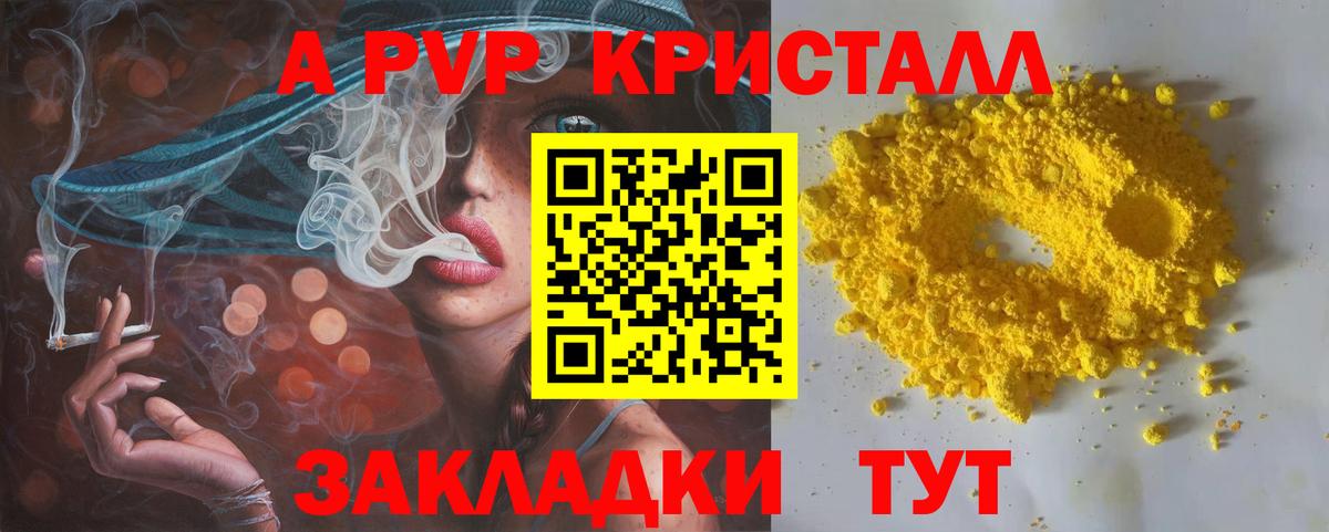 Альфа ПВП СК Ярцево