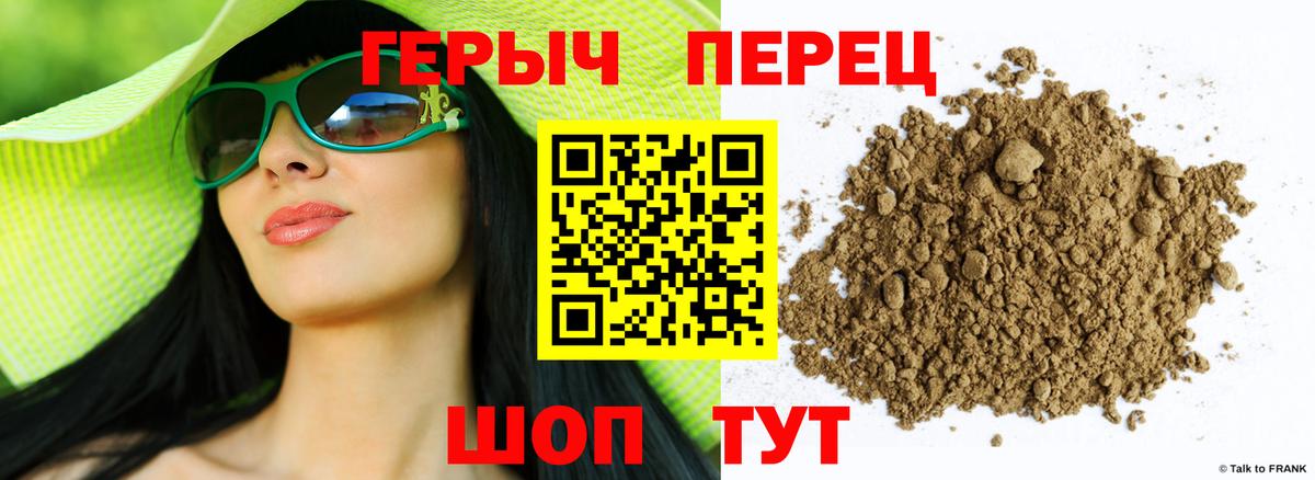 Героин Афган Ярцево