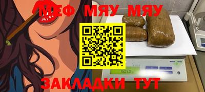 таблы Камышлов
