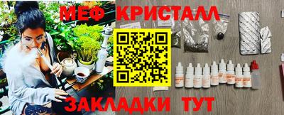 тгк Канаш