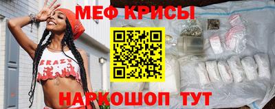 прущая мука Кандалакша