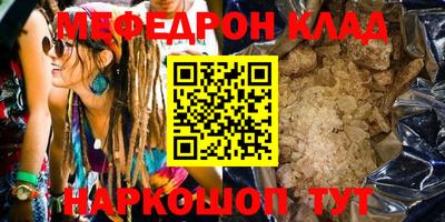 прущая мука Кандалакша