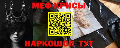 прущая мука Кандалакша