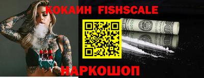 тгк Канаш