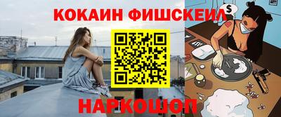 тгк Канаш