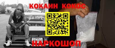 таблы Камышлов
