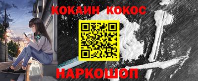 тгк Канаш