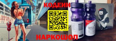 таблы Камышлов