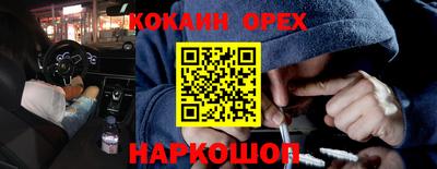 тгк Канаш