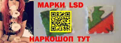 таблы Камышлов