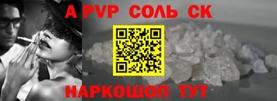 тгк Канаш