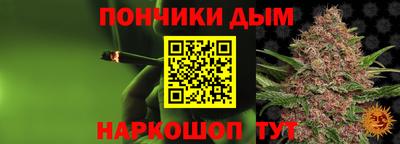 таблы Камышлов
