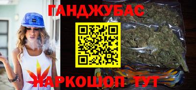 таблы Камышлов