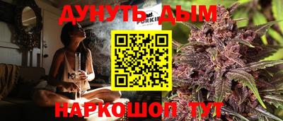 прущая мука Кандалакша