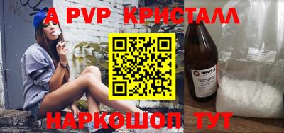 прущая мука Кандалакша
