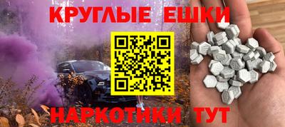 таблы Камышлов