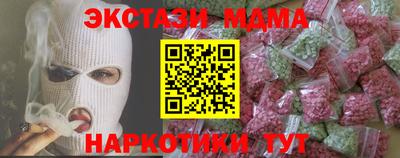 прущая мука Кандалакша