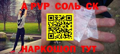 прущая мука Кандалакша