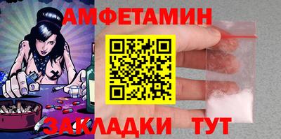 таблы Камышлов