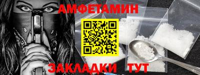 таблы Камышлов