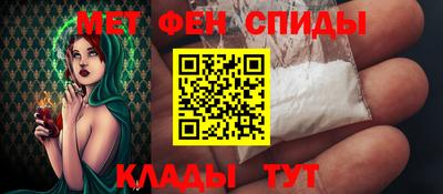 таблы Камышлов