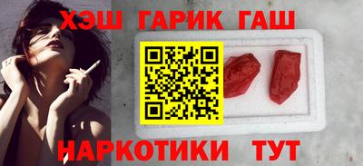 таблы Камышлов
