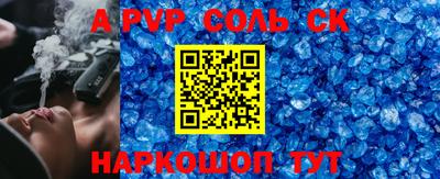 прущая мука Кандалакша