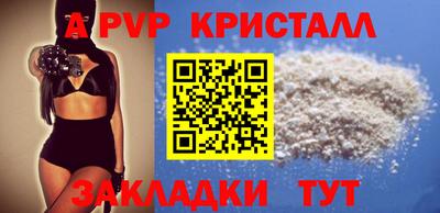 таблы Камышлов
