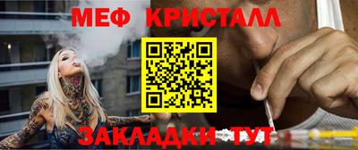 прущая мука Кандалакша