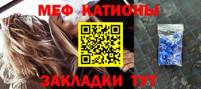 прущая мука Кандалакша