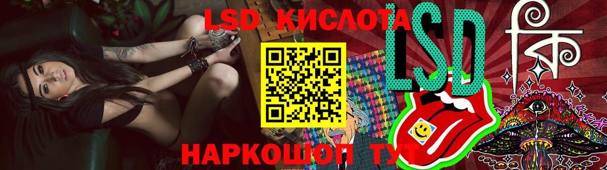 Лсд 25 экстази ecstasy  Вход с VPN  ЛСД экстази кислота  МЕГА вход  Ярцево 
