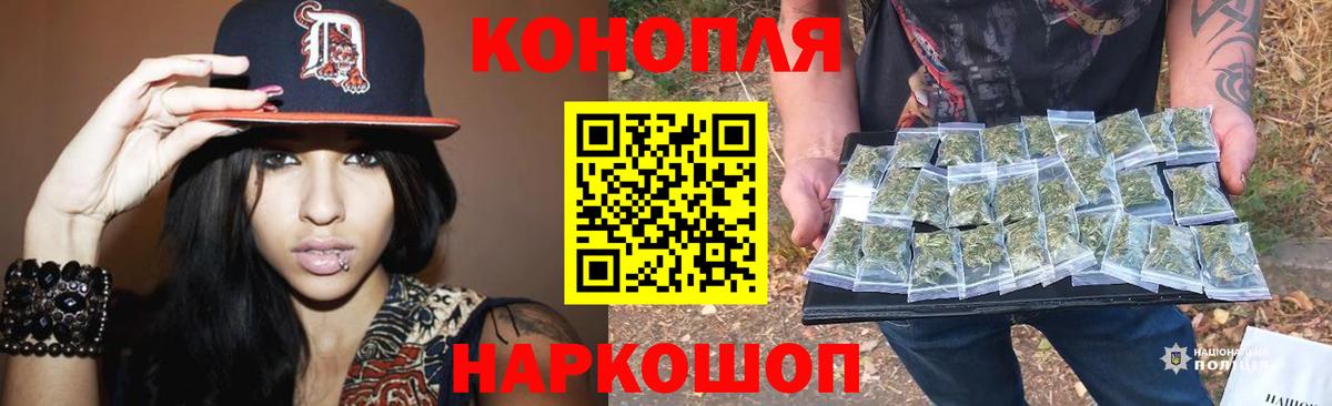 Марихуана Bruce Banner Ярцево