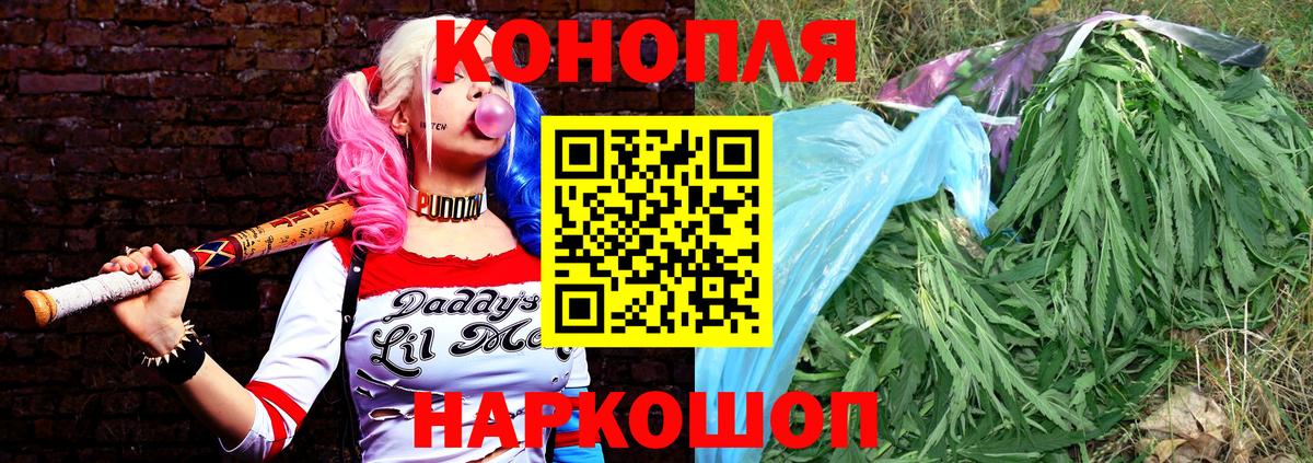 Ярцево  Бошки марихуана White Widow  Марихуана THC 21%  Вход с VPN  Каннабис White Widow  Бошки марихуана LSD WEED 